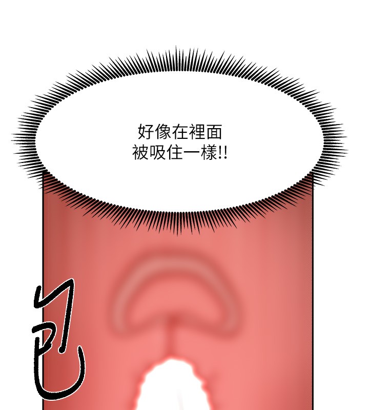 85P - 我家的女房客