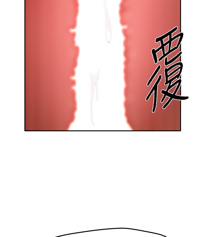 86P - 我家的女房客