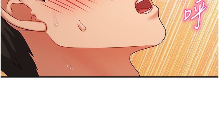 88P - 我家的女房客