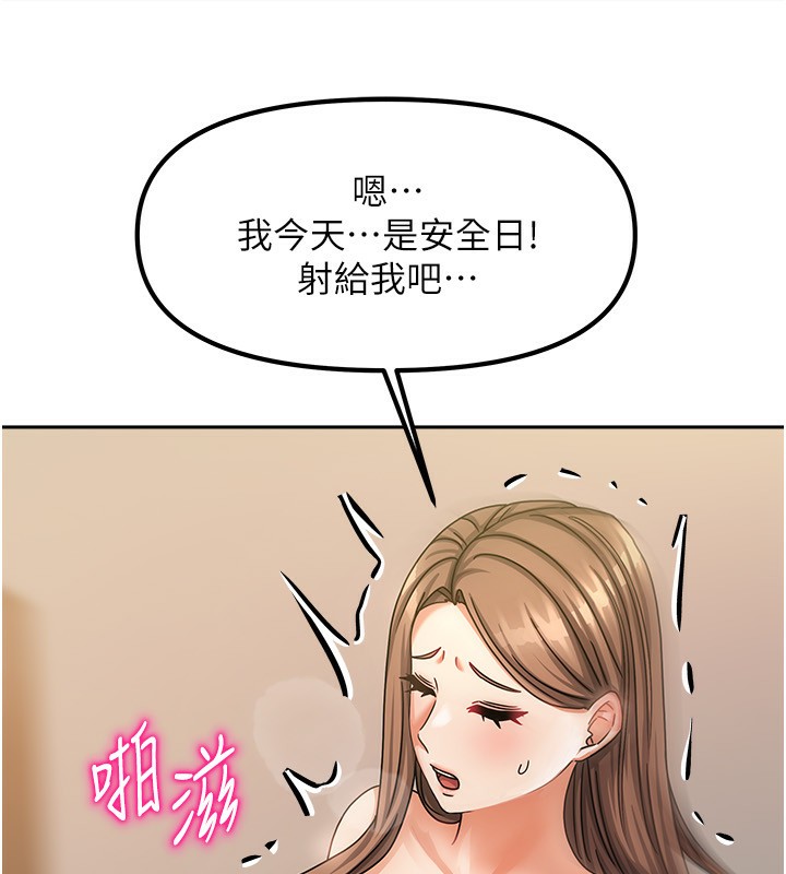 89P - 我家的女房客