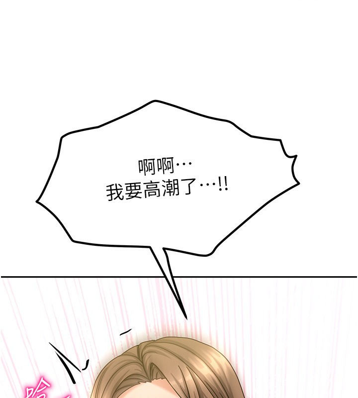 91P - 我家的女房客