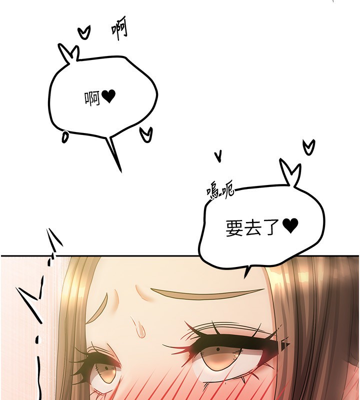 93P - 我家的女房客