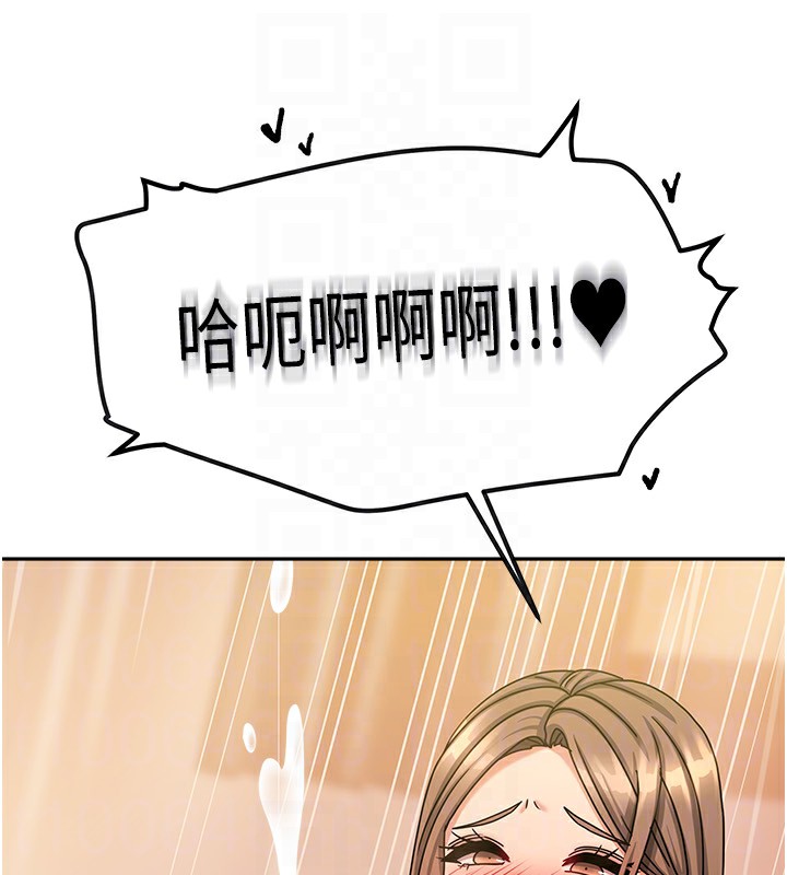 97P - 我家的女房客