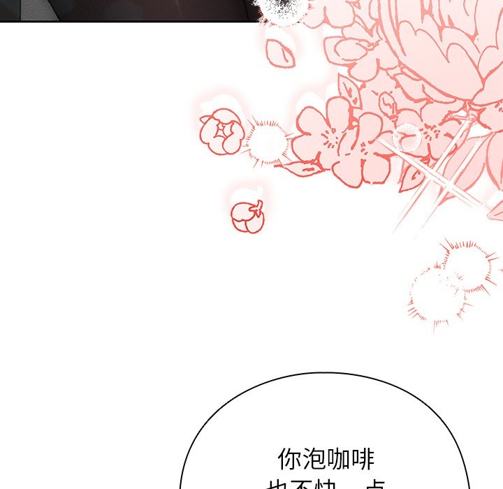 101P - 摸鱼生存指南/上班不要太认真