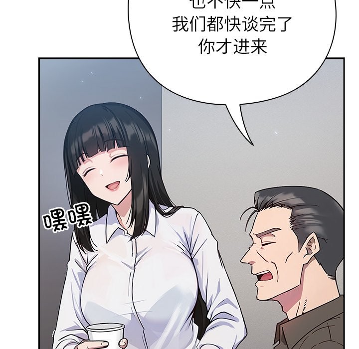 102P - 摸鱼生存指南/上班不要太认真