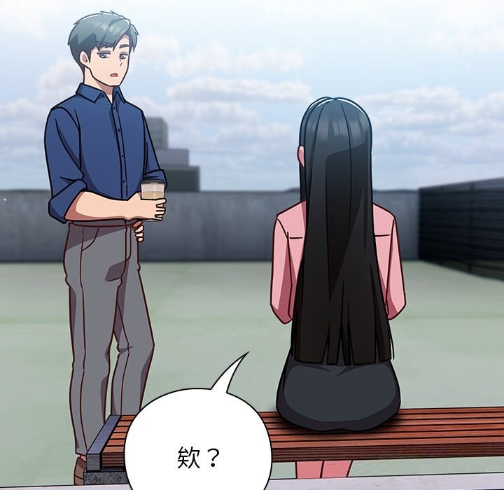 102P - 摸鱼生存指南/上班不要太认真