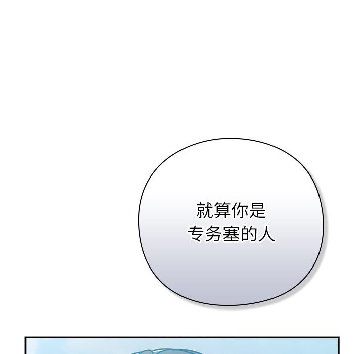 104P - 摸鱼生存指南/上班不要太认真