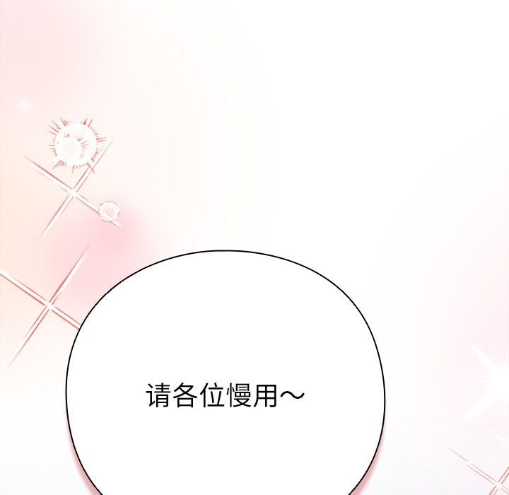 104P - 摸鱼生存指南/上班不要太认真