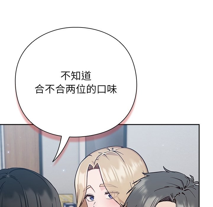 108P - 摸鱼生存指南/上班不要太认真