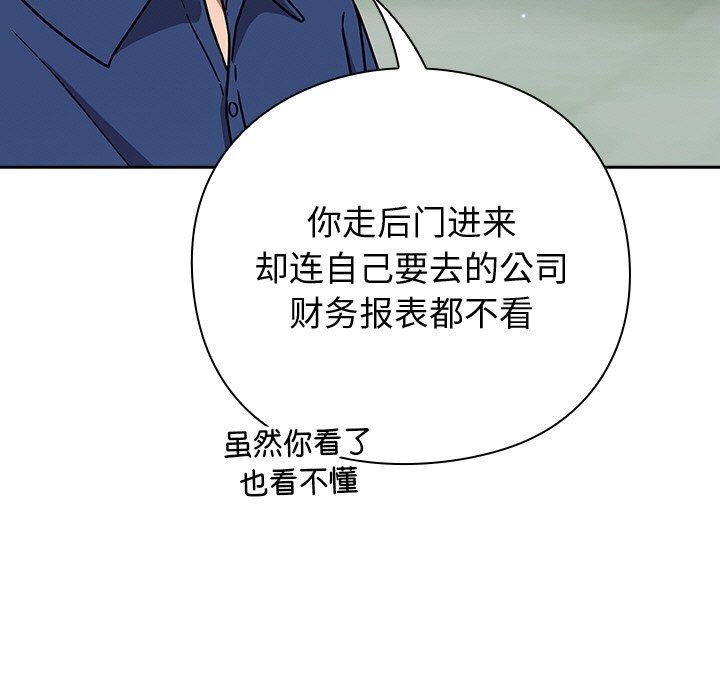 109P - 摸鱼生存指南/上班不要太认真