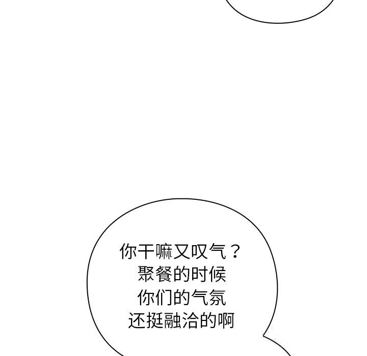 10P - 摸鱼生存指南/上班不要太认真