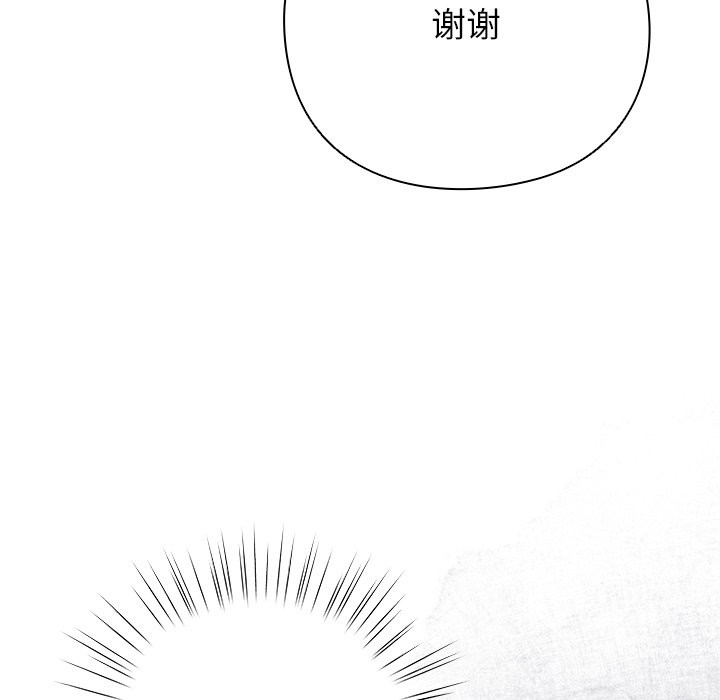 110P - 摸鱼生存指南/上班不要太认真