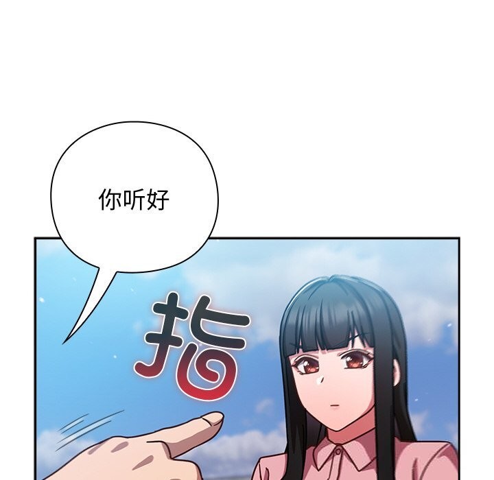 110P - 摸鱼生存指南/上班不要太认真