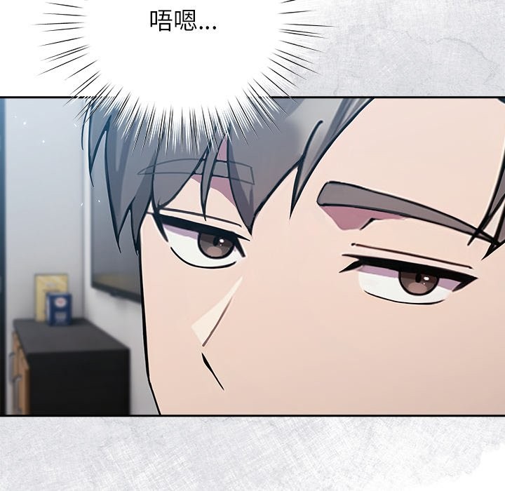 111P - 摸鱼生存指南/上班不要太认真