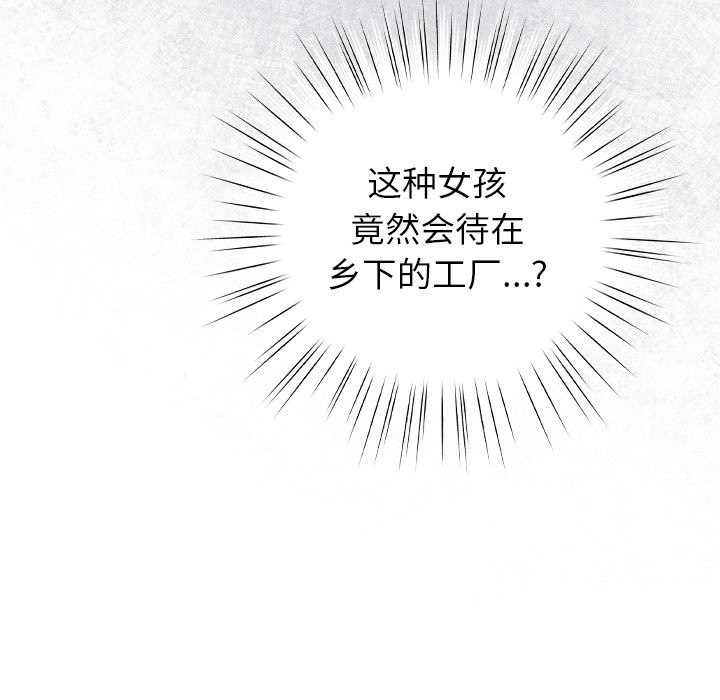 115P - 摸鱼生存指南/上班不要太认真
