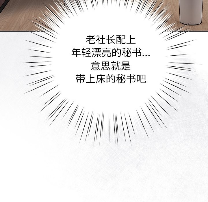 119P - 摸鱼生存指南/上班不要太认真