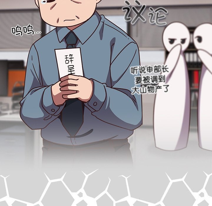 120P - 摸鱼生存指南/上班不要太认真