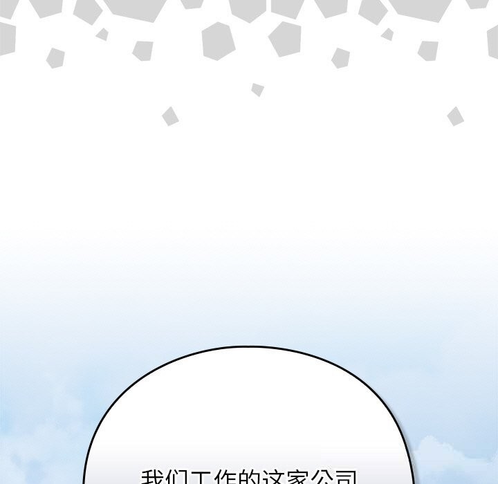 121P - 摸鱼生存指南/上班不要太认真