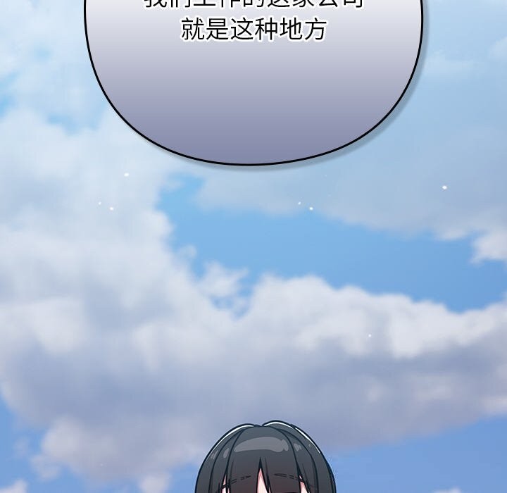 122P - 摸鱼生存指南/上班不要太认真