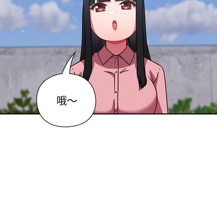 123P - 摸鱼生存指南/上班不要太认真