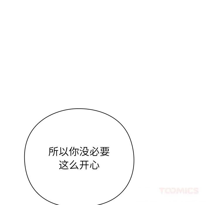 124P - 摸鱼生存指南/上班不要太认真