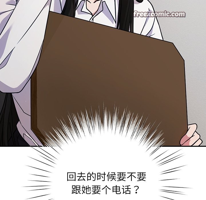 126P - 摸鱼生存指南/上班不要太认真
