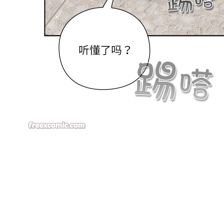 126P - 摸鱼生存指南/上班不要太认真