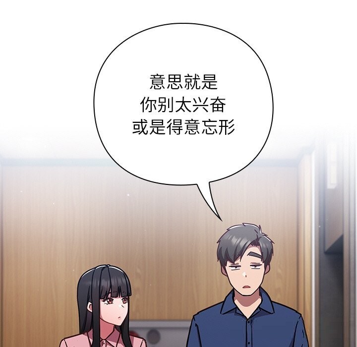 127P - 摸鱼生存指南/上班不要太认真