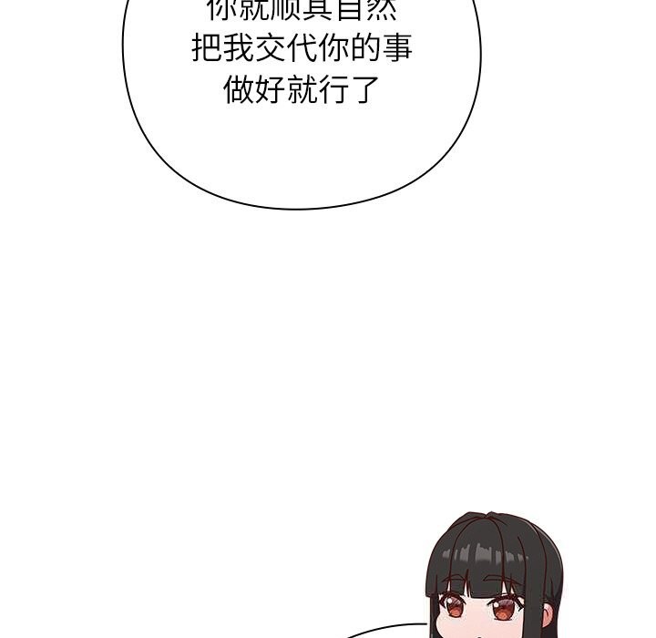 129P - 摸鱼生存指南/上班不要太认真
