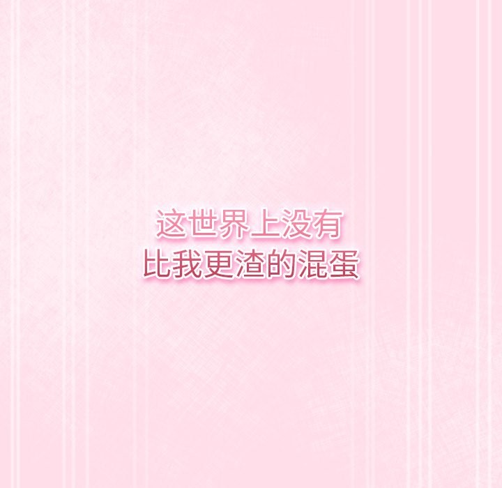 12P - 摸鱼生存指南/上班不要太认真