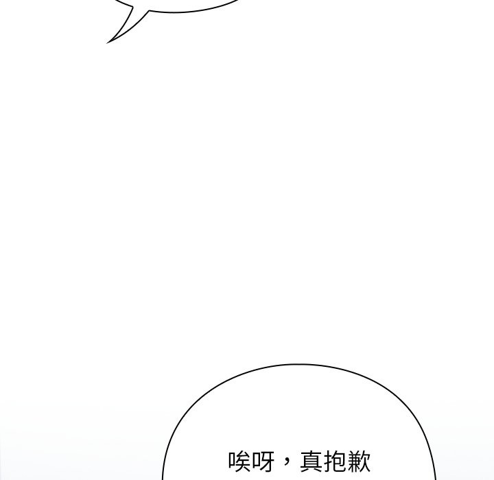 130P - 摸鱼生存指南/上班不要太认真