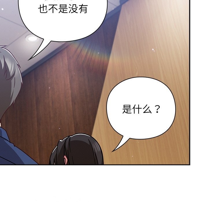 131P - 摸鱼生存指南/上班不要太认真