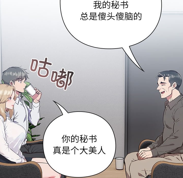 131P - 摸鱼生存指南/上班不要太认真