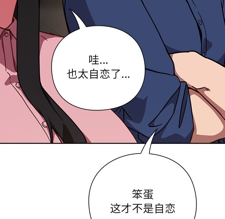134P - 摸鱼生存指南/上班不要太认真
