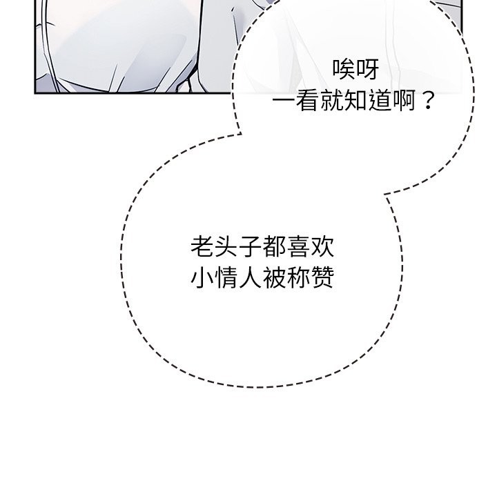 135P - 摸鱼生存指南/上班不要太认真