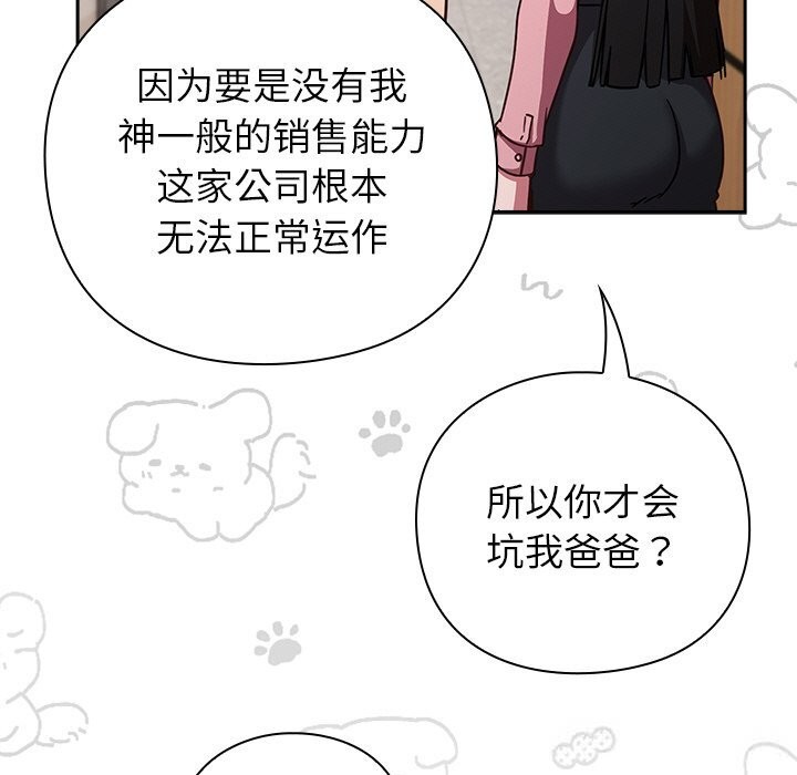 137P - 摸鱼生存指南/上班不要太认真