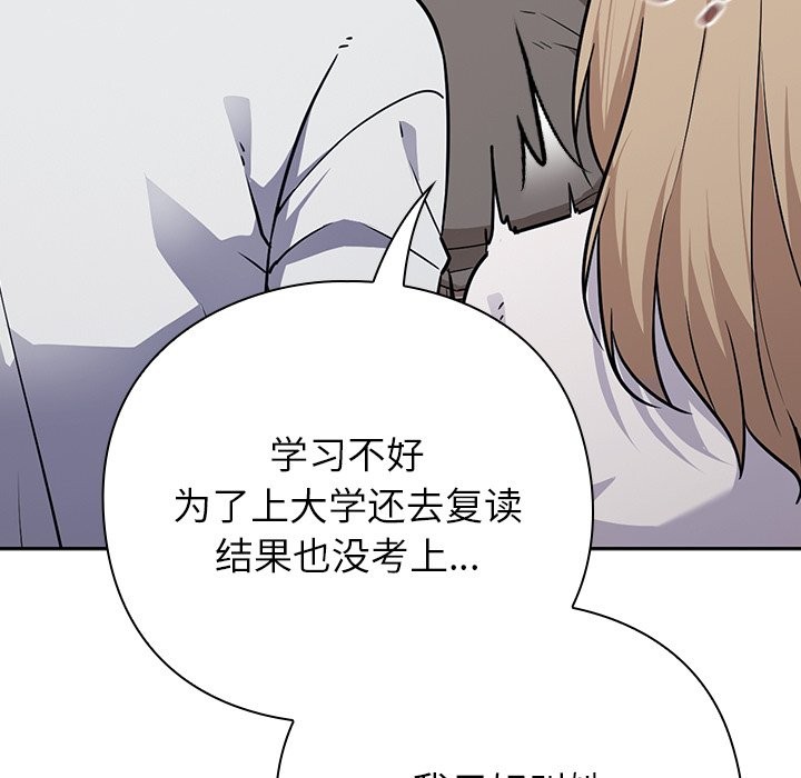 138P - 摸鱼生存指南/上班不要太认真
