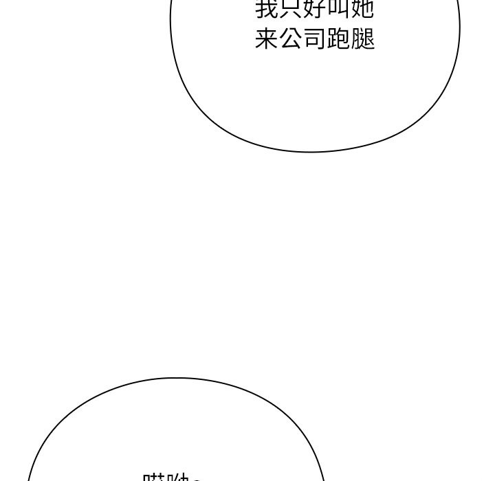 139P - 摸鱼生存指南/上班不要太认真