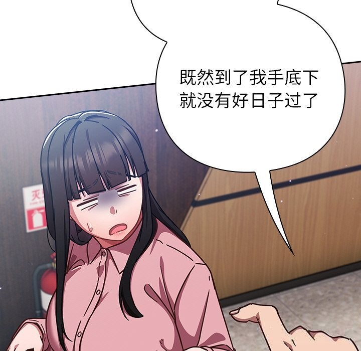 139P - 摸鱼生存指南/上班不要太认真