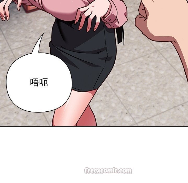 140P - 摸鱼生存指南/上班不要太认真