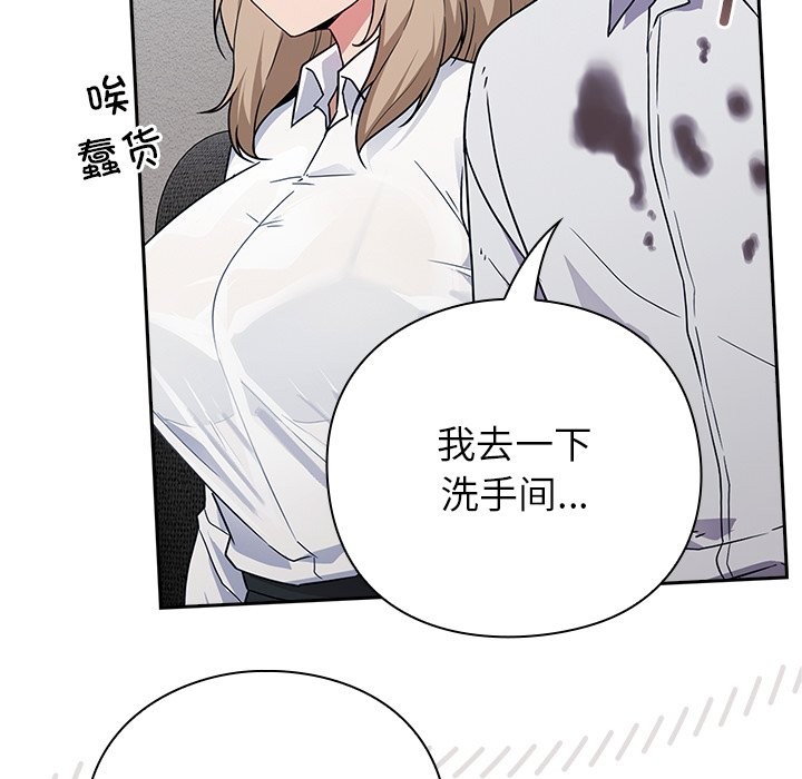 141P - 摸鱼生存指南/上班不要太认真
