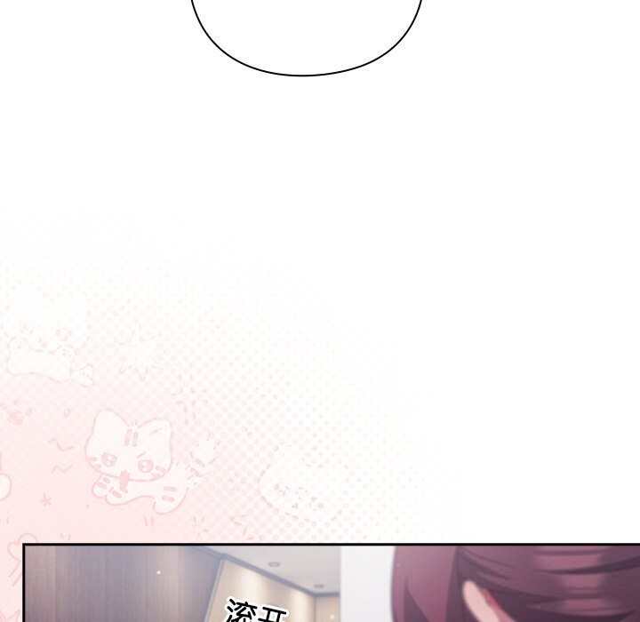 144P - 摸鱼生存指南/上班不要太认真