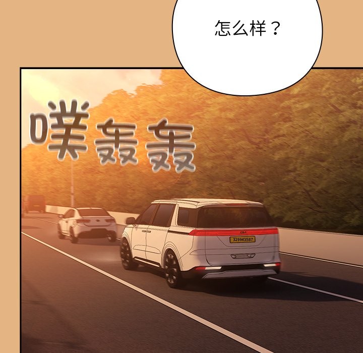 147P - 摸鱼生存指南/上班不要太认真