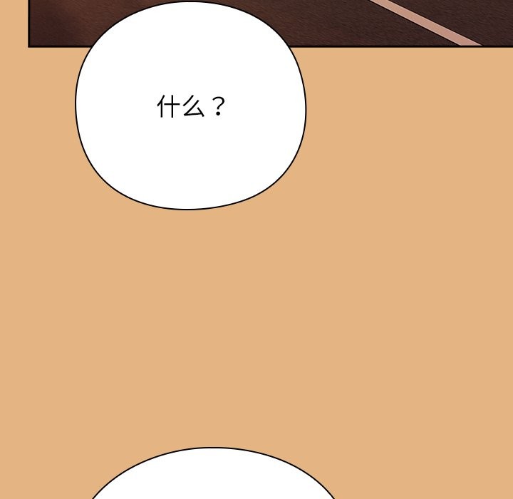 148P - 摸鱼生存指南/上班不要太认真