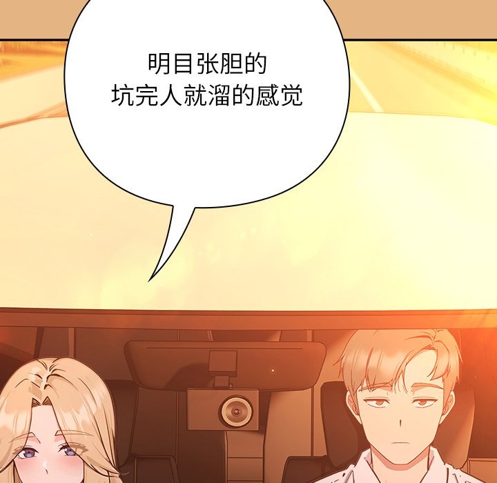 149P - 摸鱼生存指南/上班不要太认真
