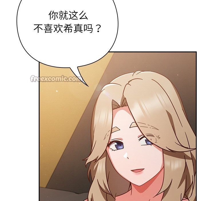 14P - 摸鱼生存指南/上班不要太认真