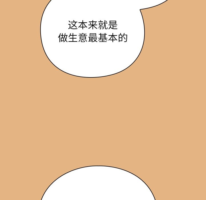 151P - 摸鱼生存指南/上班不要太认真