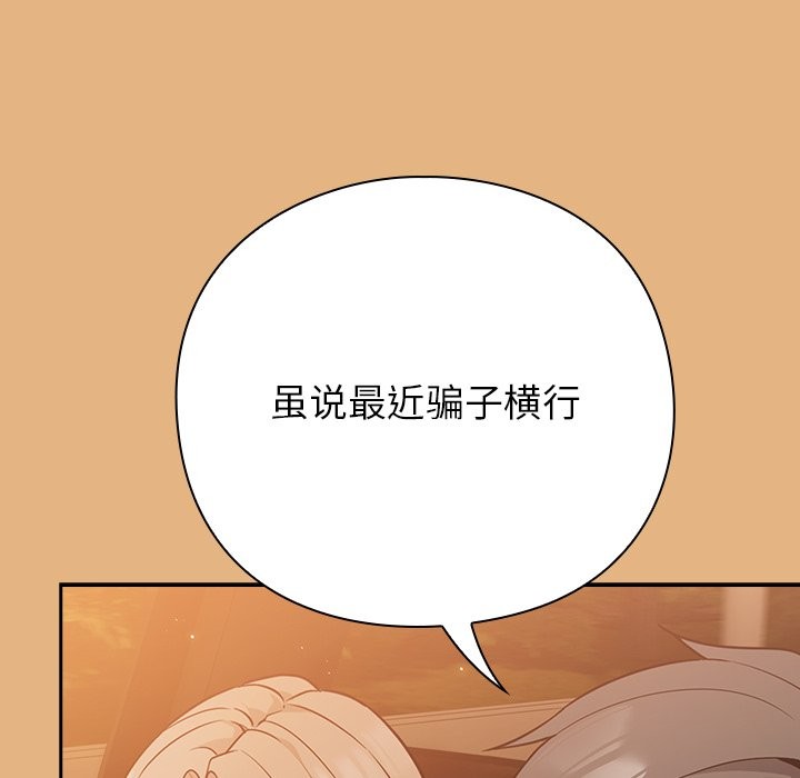 157P - 摸鱼生存指南/上班不要太认真