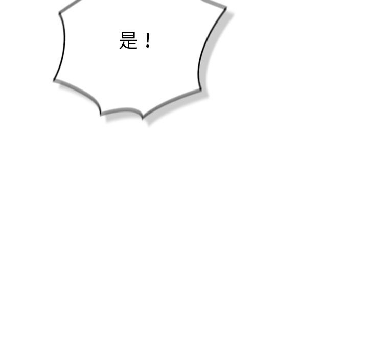 158P - 摸鱼生存指南/上班不要太认真