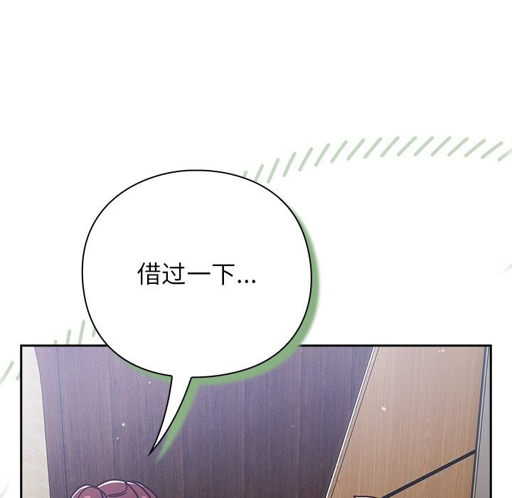 159P - 摸鱼生存指南/上班不要太认真